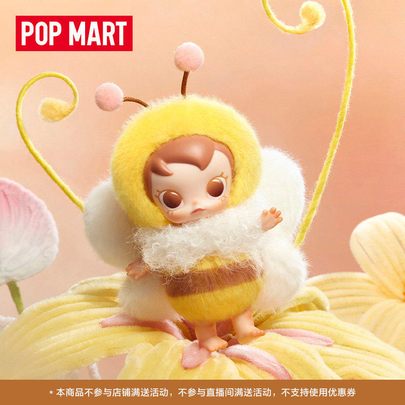 POPMART Baby Molly × buggy roa - Baby Products Toys incelemesi ve fiyatı