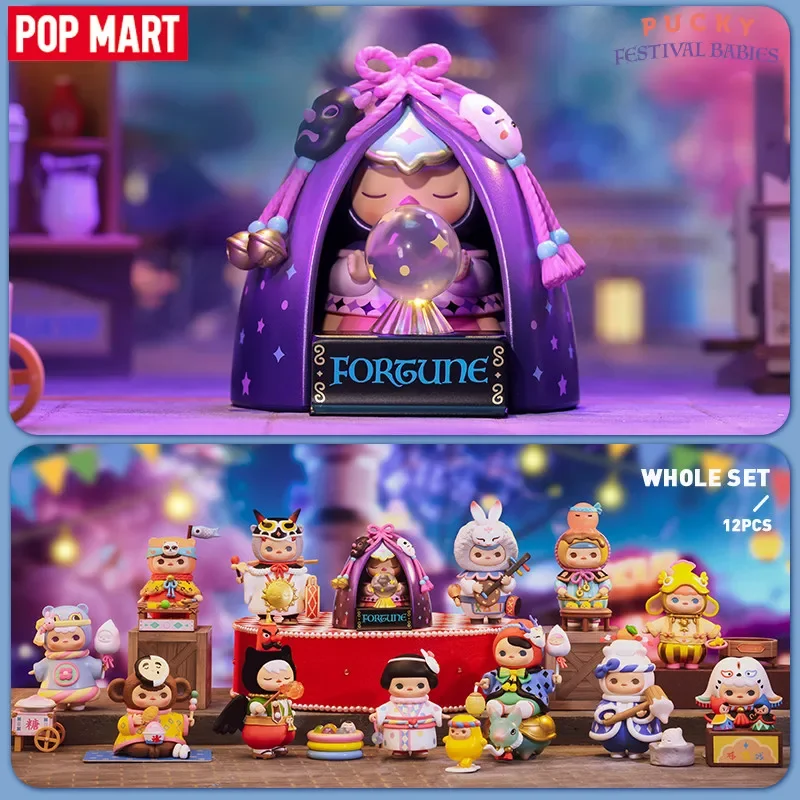 POP MART PUCKY Festival Bebekl - Baby Products Toys incelemesi ve fiyatı